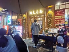 -米店·云南菜(南门店)