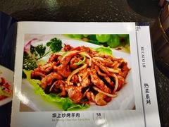 -天源居餐厅·地方特色菜(张北店)