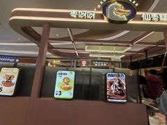 -枣呀呀仙枣糕(深圳前海壹方城店)