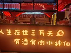 -庆峰龙虾烧烤(合肥一店)