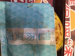 肉夹馍-魏家凉皮(北京南站店)