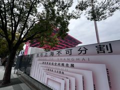 -中华艺术宫(上海美术馆)