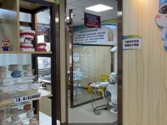 -爱牙联合口腔(门诊报销 海云庵店)