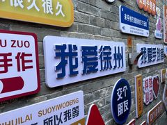 -回龙窝历史文化街区