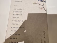 -木守西溪溪隐餐厅
