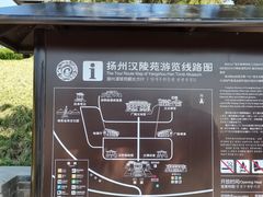 -汉陵苑