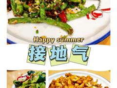 -金悦印象小馆(三里河店)