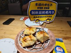 -幸福的烤包子·新疆菜