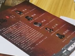 -剧狐剧本杀(徐汇1号店)