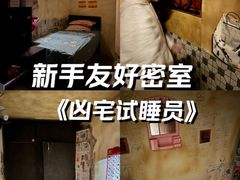 -567·密室逃脱(大良店)