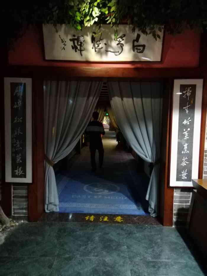 白鹭原茶艺馆