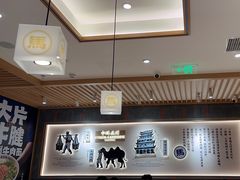 -马记永·兰州牛肉面(3019君尚店)