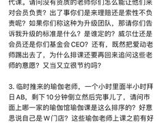 -威尔仕健身(新天地店)