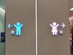 -天河领展广场