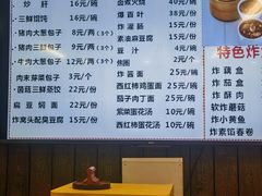 -天兴居(鲜鱼口街店)