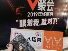 -新兴家喻酒家·羊城名宴(昌岗店)