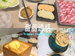 -呷哺呷哺 黄金牧场 (新辰里学清路店)