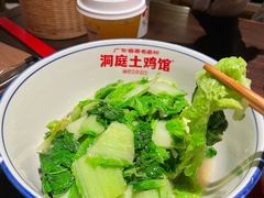 时蔬-洞庭土菜馆(天河北总店)