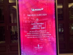 -杭州西子湖四季酒店·金沙厅