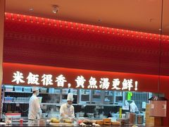-闽上鲜·福建菜(龙湖滨江天街店)