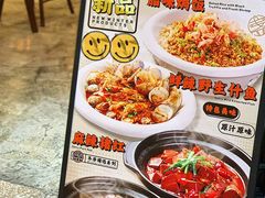 -盏簋品味馆(沙溪店)