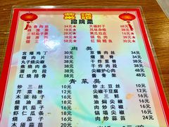 -新健小吃(承德街店)