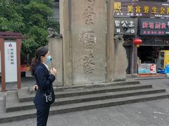 -南关石牌坊古镇