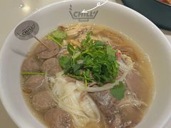 -CHILL Pho澳洲牛肉越南粉(佛山顺德万象汇店)