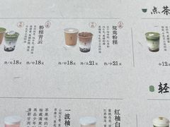-李山山茶事(景枫店)
