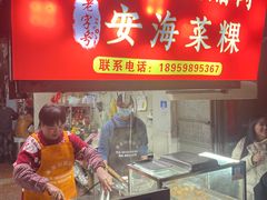 -美美阿姨醋肉(县后路店)