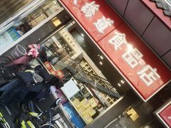 -大桥道
