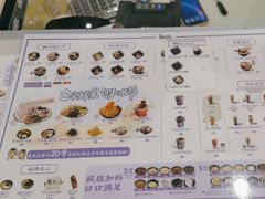-鲜芋仙(宝地广场店)