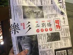 -乐乐姐超级土豆(中关村5号店)