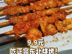 -记忆串城·东北烧烤·小龙虾·大型团建(南油店)