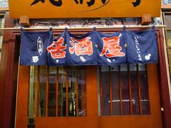 门面-気楽亭和食料理(气乐亭大世界本店)