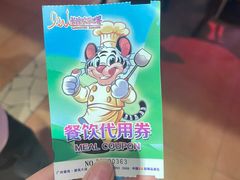 -广州长隆欢乐世界