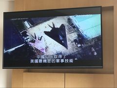 -广州白天鹅宾馆