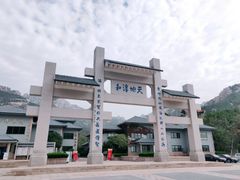 -崂山巨峰游览区