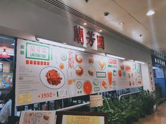 -兰芳园(上环店)