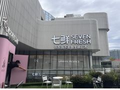-首创奥特莱斯(北京店)