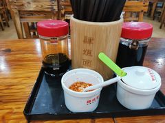 -肆姐面粉馆(坡子街店)