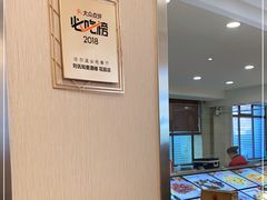 -知音酒楼(花园店)