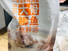 -鲜师傅骨汤米粉(太升店)