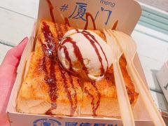 香草冰淇淋厚吐司-阿信厚吐司(曾厝垵店)