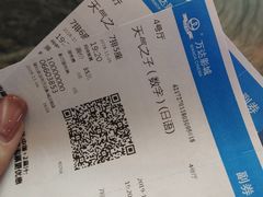 -万达影城(汉街万达广场IMAX店)