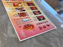 -盱眙虾怪·旗舰店