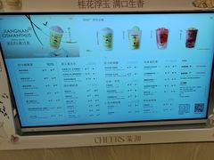 -茉沏(相城天虹店)