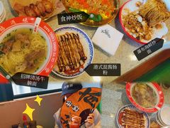 -七爷清汤腩·港式茶餐厅(世博店)