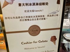 -VENCHI 闻绮(北京国贸商城店)