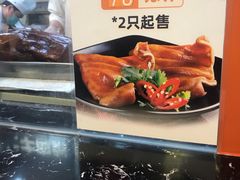 -龙记香港茶餐厅(久光百货店)